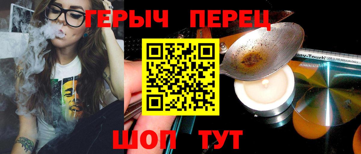 Старая Русса  Героин афганец  Вход с VPN 