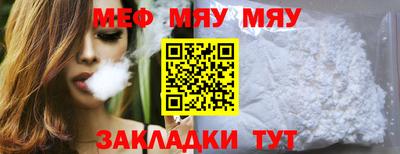а пвп мука Бугуруслан