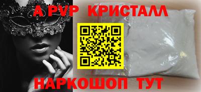 а пвп мука Бугуруслан