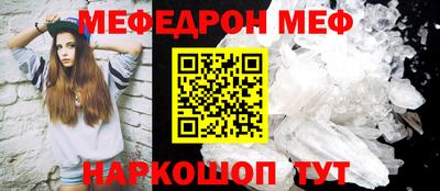 а пвп мука Бугуруслан