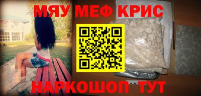 соль курить ск Бузулук