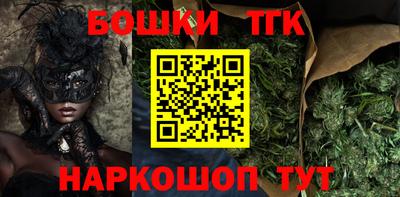а пвп мука Бугуруслан