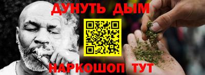 соль курить ск Бузулук
