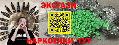 соль курить ск Бузулук