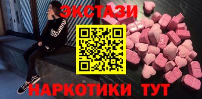 ECSTASY Будённовск