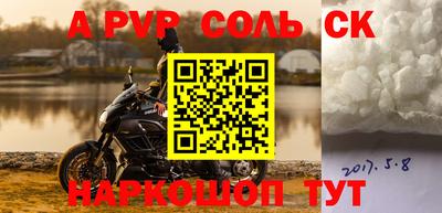 а пвп мука Бугуруслан