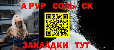 а пвп мука Бугуруслан