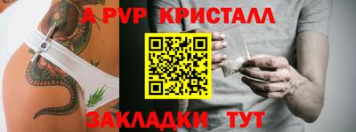 а пвп мука Бугуруслан