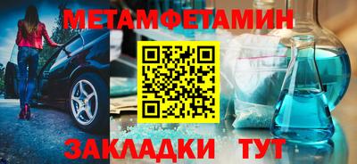 соль курить ск Бузулук