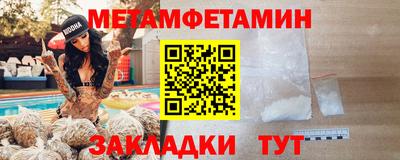 соль курить ск Бузулук