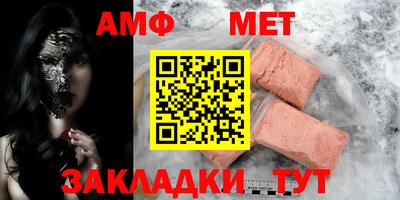 соль курить ск Бузулук