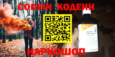 соль курить ск Бузулук
