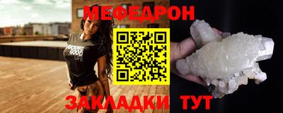 а пвп мука Бугуруслан