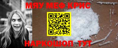 соль курить ск Бузулук