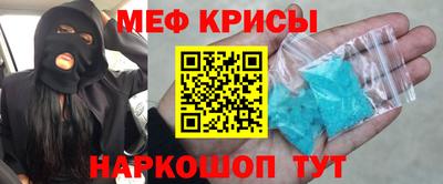 соль курить ск Бузулук