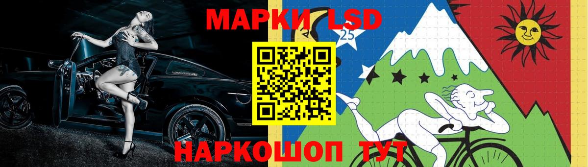 ЛСД экстази кислота Старая Русса
