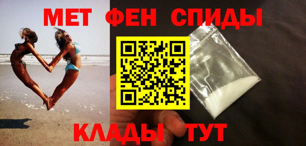 Старая Русса  Первитин Methamphetamine  Первитин Methamphetamine  Вход с VPN 
